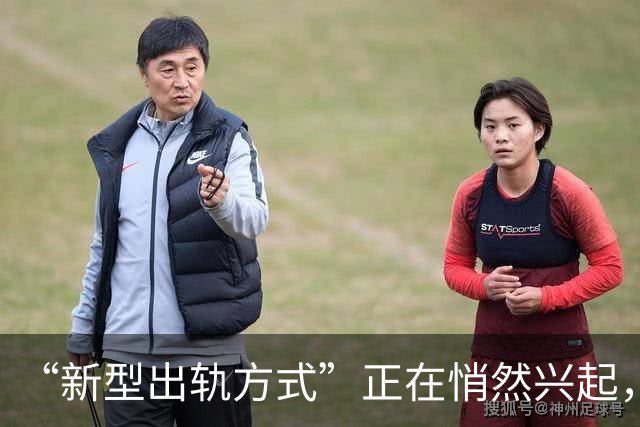 “新型出轨方式”正在悄然兴起，不私会，不开房，却毁掉千万家庭