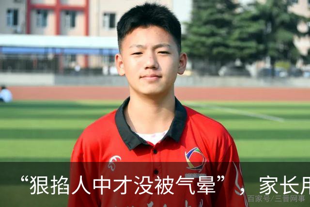 “狠掐人中才没被气晕”，家长用廉价中式蛋糕给儿子过生日，被嫌太寒酸