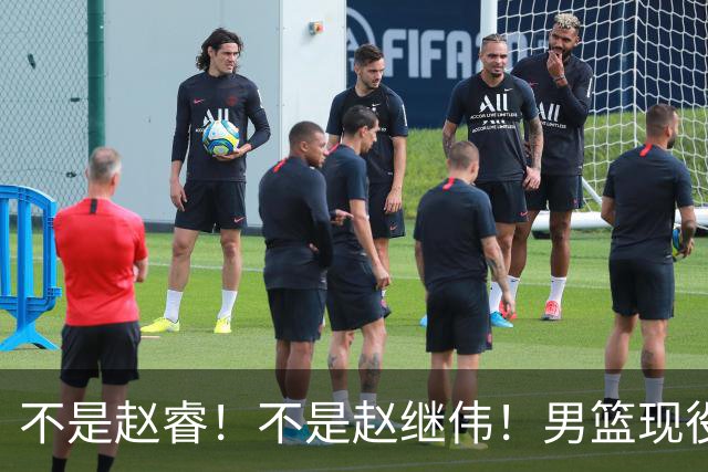不是赵睿！不是赵继伟！男篮现役最强后卫正式易主，CBA场均能拿22分