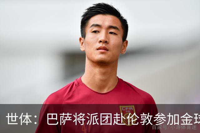世体：巴萨将派团赴伦敦参加金球奖，拉波尔塔带队