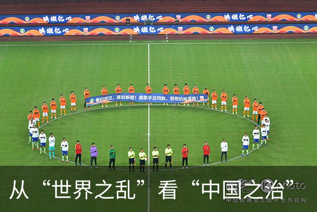 从“世界之乱”看“中国之治”（每周经济评论）