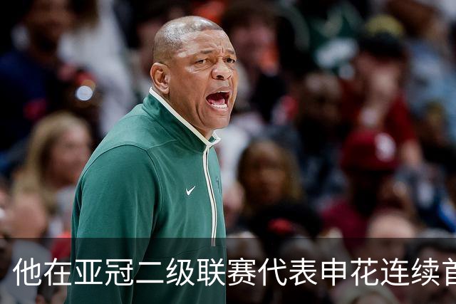 他在亚冠二级联赛代表申花连续首发出战，就出现状态下滑问题