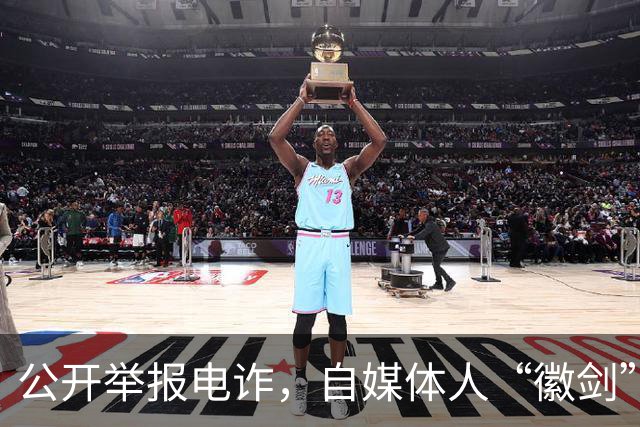 公开举报电诈，自媒体人“徽剑”已于2年前遭买凶杀害