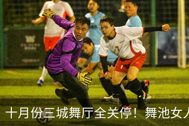十月份三城舞厅全关停！舞池女人扎堆的真相，根本没人愿意躺平