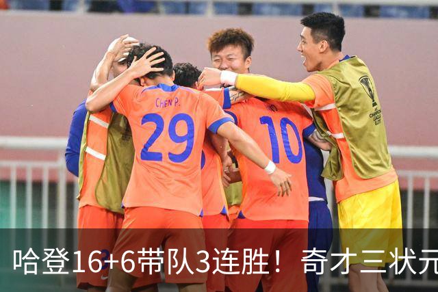 哈登16+6带队3连胜！奇才三状元空砍47分，砍22+6，骑士3换1赚了
