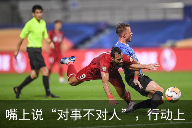 嘴上说“对事不对人”，行动上“对人不对事”