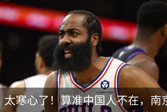 太寒心了！算准中国人不在，南京留学生竟在莫斯科，身披旭日旗！
