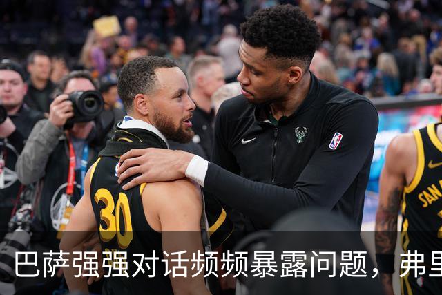 巴萨强强对话频频暴露问题，弗里克不能再只相信进攻足球