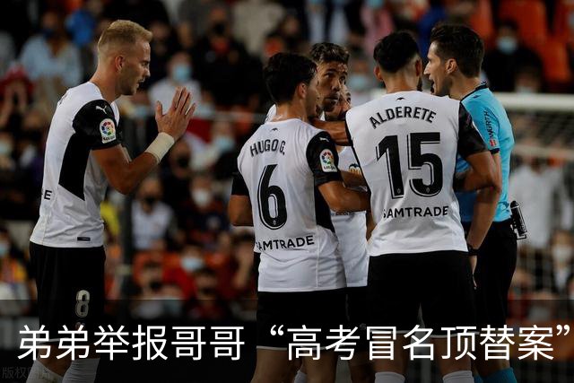 弟弟举报哥哥“高考冒名顶替案”最新进展：经湖南省高院批准，案件审理延期三个月；湘潭中院：涉及全国多个省市及多个部门，社会影响重大