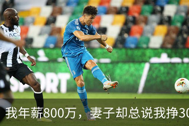 我年薪800万，妻子却总说我挣3000，小舅子婚礼那天才懂她的苦心
