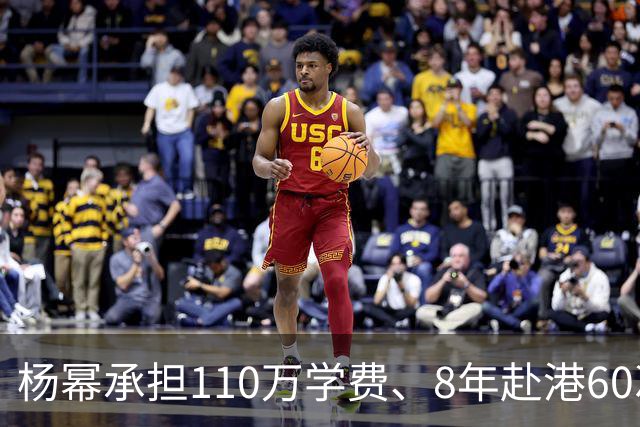 杨幂承担110万学费、8年赴港60次，为何放弃小糯米抚养权？