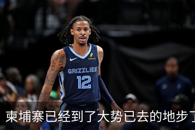 柬埔寨已经到了大势已去的地步了，洪森已经无法扭转局面了，这也就意味着洪森掌控大局的时间已到了，接下来该西哈莫尼出面了