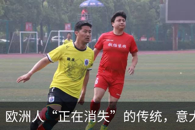 欧洲人“正在消失”的传统，意大利洋掌柜在上海找到了 …… 洋掌柜新观察