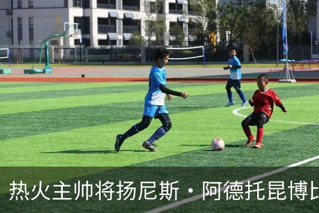 热火主帅将扬尼斯·阿德托昆博比作沙奎尔·奥尼尔，以此抨击裁判