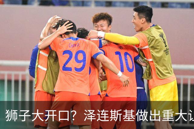 狮子大开口？泽连斯基做出重大让步后，普京直言：俄乌本是一家人