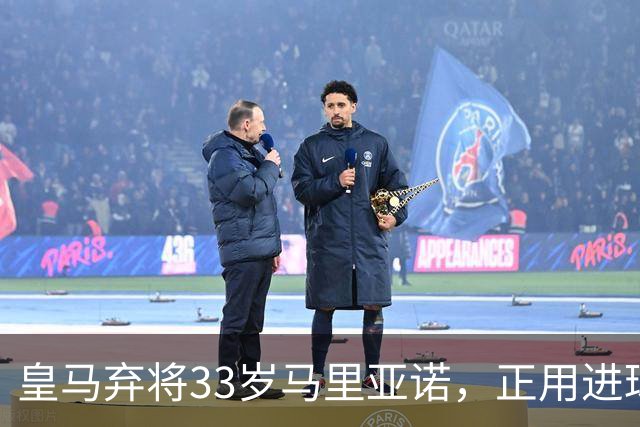 皇马弃将33岁马里亚诺，正用进球审判巴萨27分榜首？