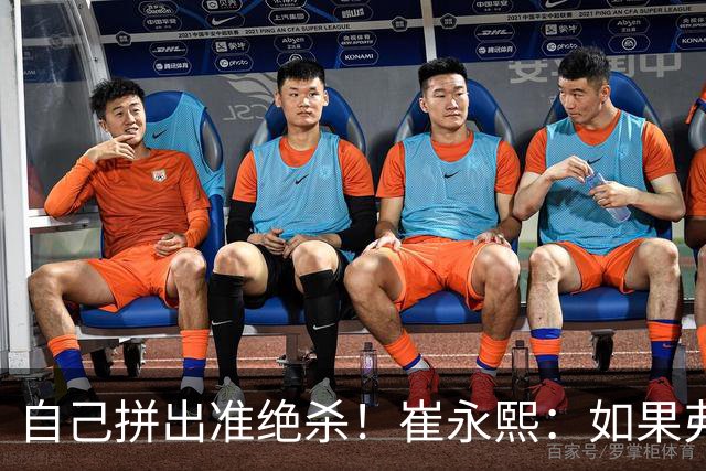 自己拼出准绝杀！崔永熙：如果弗格选择突破我就不进去冲篮板