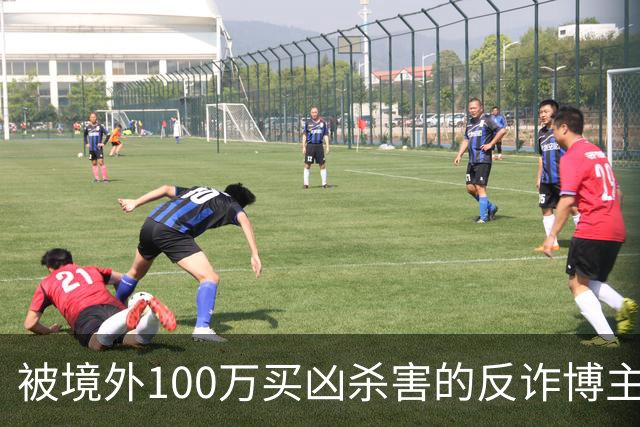 被境外100万买凶杀害的反诈博主徽剑，死后两年都困在“被抓”的谣言里被诛心