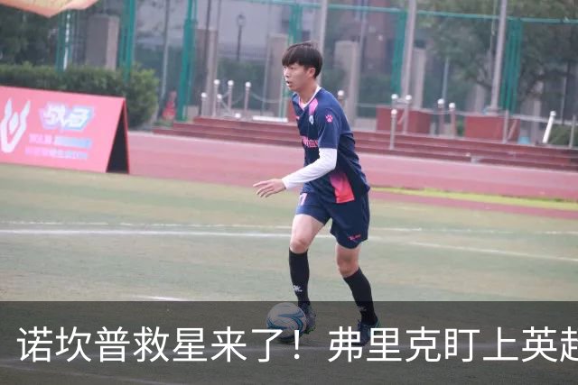 诺坎普救星来了！弗里克盯上英超天才！巴萨豪砸 7000 万抢人