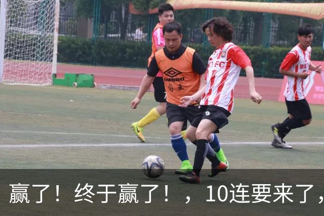 赢了！终于赢了！，10连要来了，欧文你还是在等等哈……