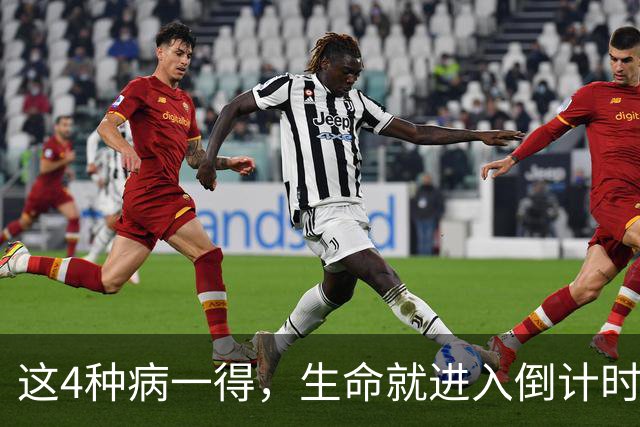 这4种病一得，生命就进入倒计时？医生：千万别低估体检的重要性