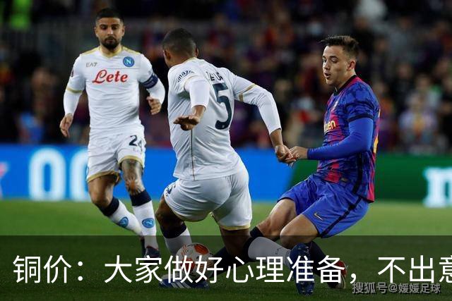 铜价：大家做好心理准备，不出意外，10月底或再迎更大调整！