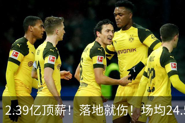 2.39亿顶薪！落地就伤！场均24.5分！魔术要放弃吗？