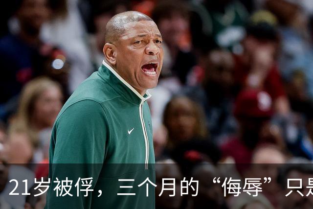 21岁被俘，三个月的“侮辱”只是冰山一角：日军战俘营里，那套杀人的“流程”比刺刀更冷