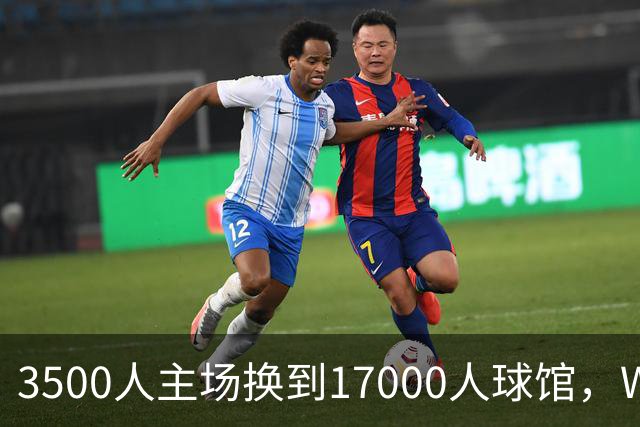3500人主场换到17000人球馆，WNBA总决赛G6改到下午打