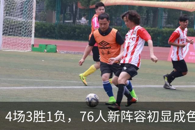 4场3胜1负，76人新阵容初显成色，恩比德将迎步行者考验