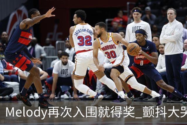 Melody再次入围就得奖 颤抖大哭脑子空白